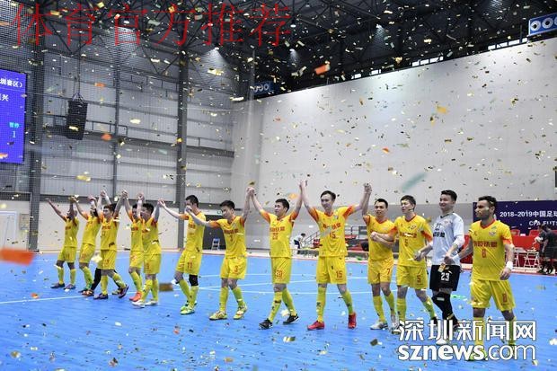 2017-2018赛季五超联赛收官 深圳南岭铁狼队夺冠